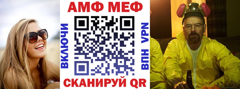 Амфетамин Premium  Сасово 