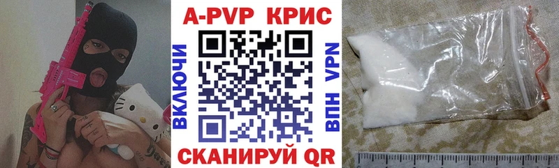 Alpha PVP крисы CK  МЕГА маркетплейс  Сасово  закладки 