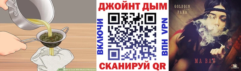 Печенье с ТГК конопля  Сасово 