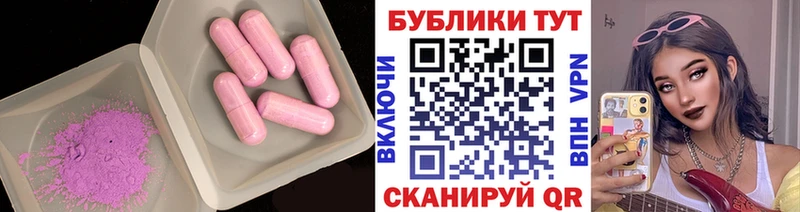 цена наркотик  OMG как зайти  ЭКСТАЗИ таблы  Сасово 