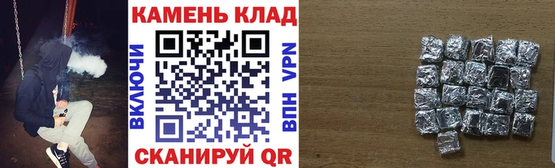 ГАШ hashish  закладки  Сасово 