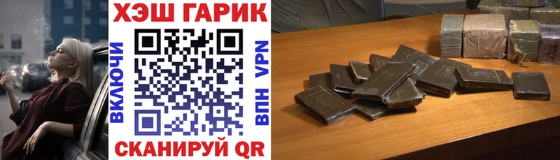 ГАШИШ индика сатива Сасово