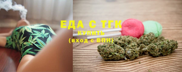спиды Краснослободск