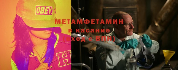 спиды Краснослободск
