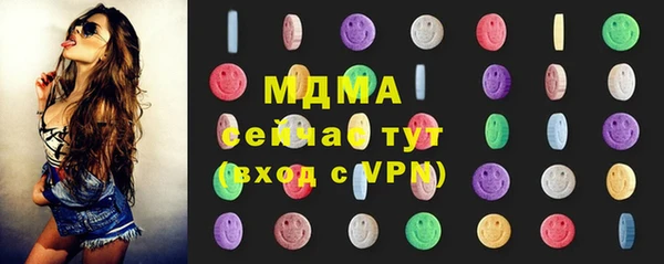 спиды Краснослободск