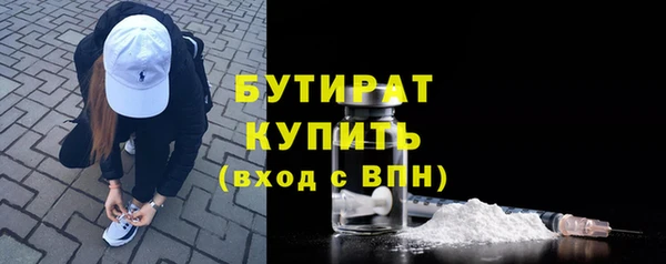 Альфа ПВП Красноперекопск