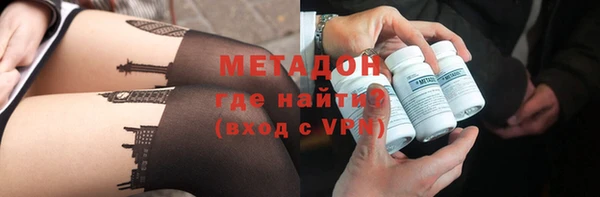 спиды Краснослободск