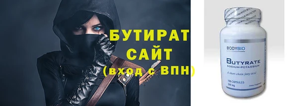 Альфа ПВП Красноперекопск