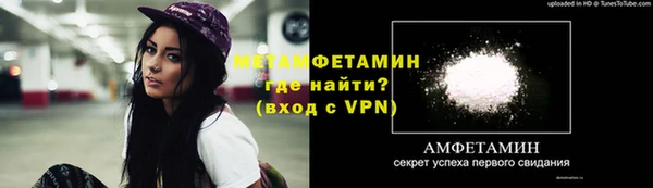 спиды Краснослободск