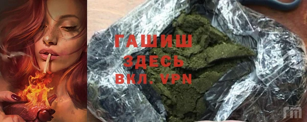 Альфа ПВП Красноперекопск