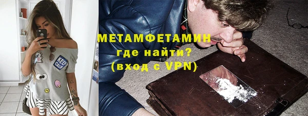 спиды Краснослободск