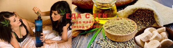 спиды Краснослободск