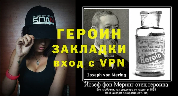 спиды Краснослободск