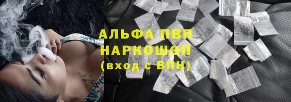 Альфа ПВП Красноперекопск