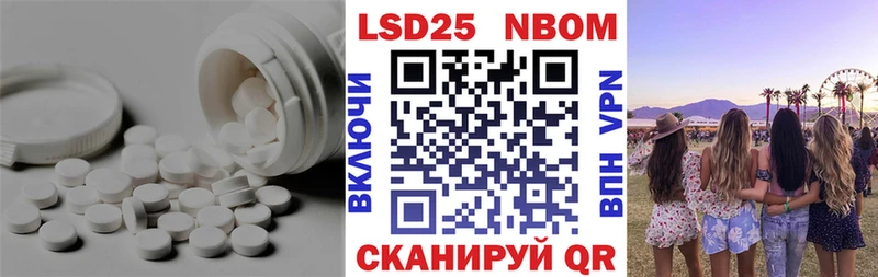 LSD-25 экстази кислота  наркошоп  Сасово 