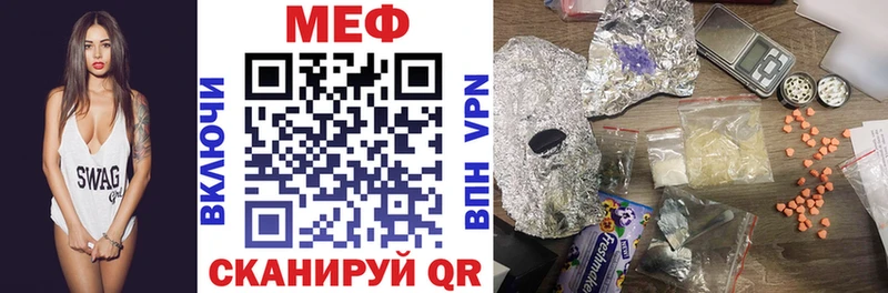 kraken tor  Сасово  Меф VHQ 