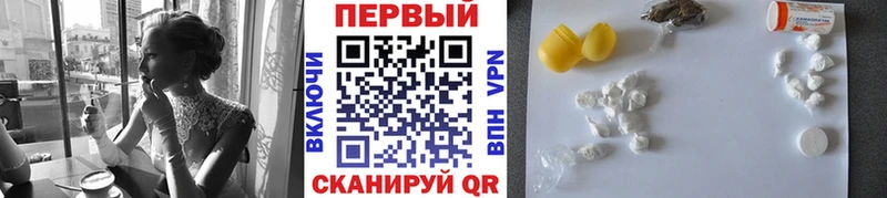 МЕТАМФЕТАМИН пудра  наркотики  Сасово 
