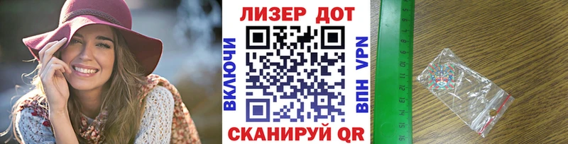 Наркотические марки 1,8мг  Сасово 
