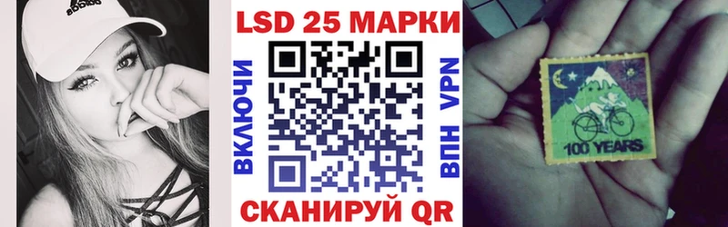 Марки N-bome 1,8мг Сасово