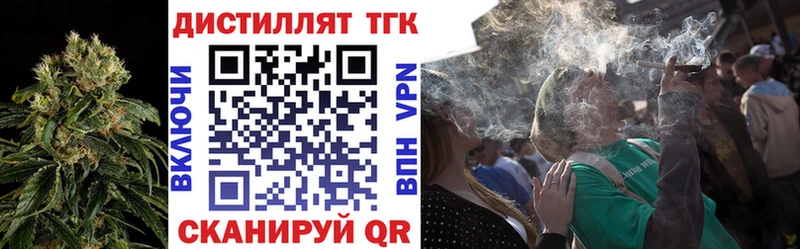 ТГК вейп  Сасово 